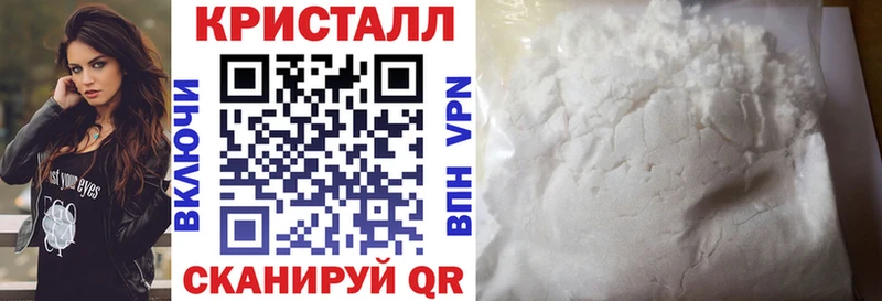 АМФ VHQ  Зарайск 