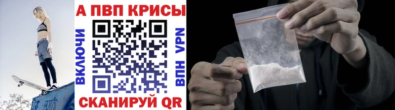 A-PVP крисы CK  Зарайск 