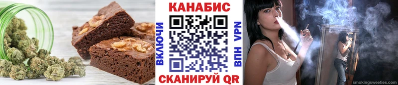 Cannafood марихуана  даркнет состав  Зарайск  наркота 