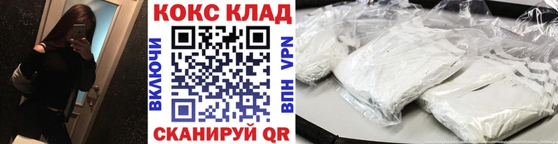 Cocaine Columbia  что такое наркотик  Зарайск 