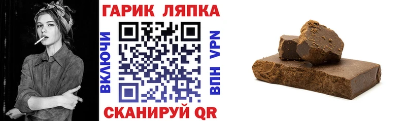 ГАШИШ VHQ Зарайск