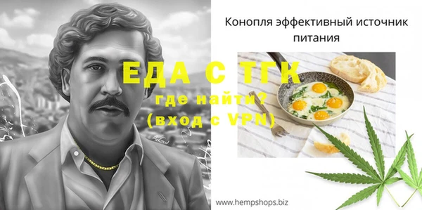 герыч Горняк