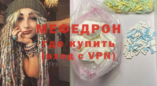 а пвп мука Горно-Алтайск