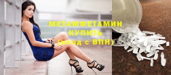 а пвп мука Горно-Алтайск