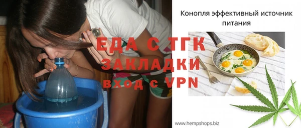 а пвп мука Горно-Алтайск