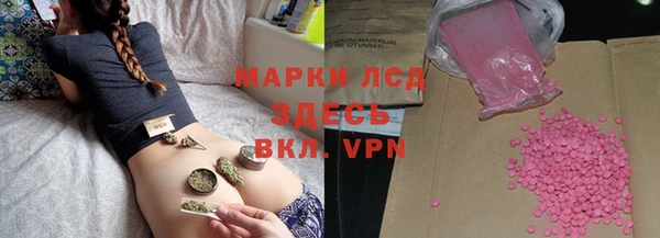 альфа пвп Горнозаводск