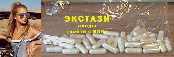 герыч Горняк