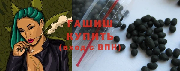 альфа пвп Горнозаводск