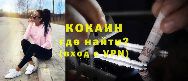 герыч Горняк