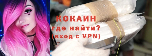 а пвп мука Горно-Алтайск