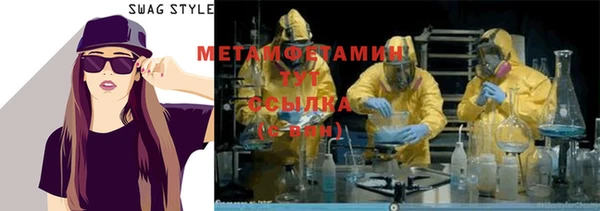 альфа пвп Горнозаводск