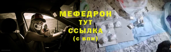герыч Горняк