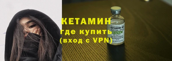 герыч Горняк