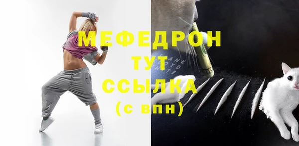 альфа пвп Горнозаводск