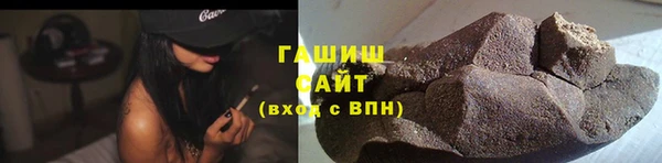 герыч Горняк