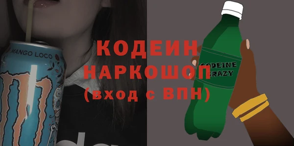 герыч Горняк