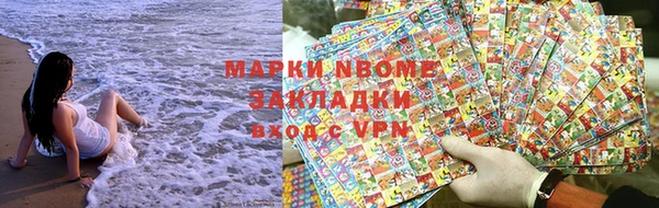 альфа пвп Горнозаводск