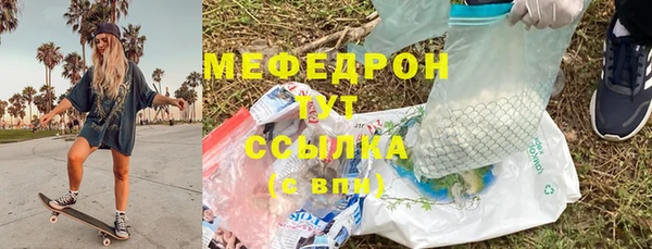 герыч Горняк