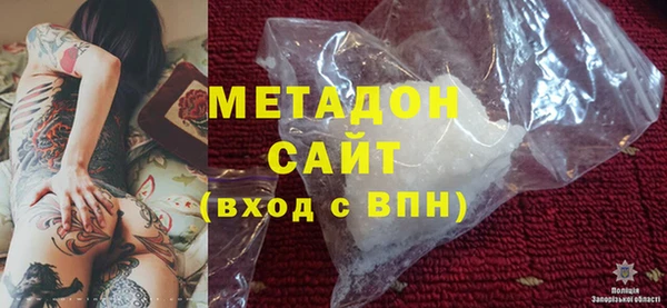 ALPHA-PVP Ступино