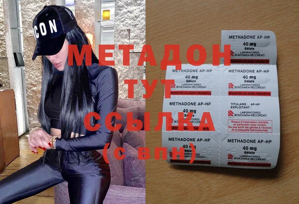 герыч Горняк