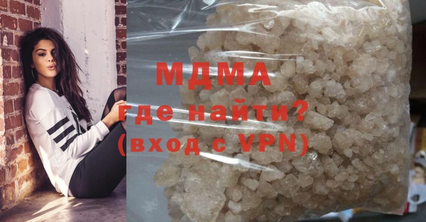 герыч Горняк