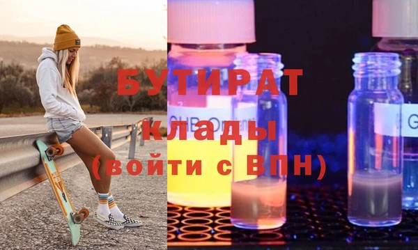 а пвп мука Горно-Алтайск