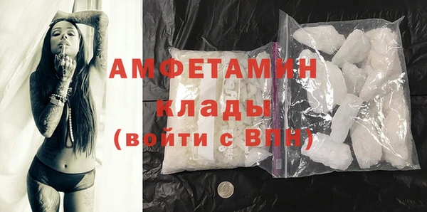 альфа пвп Горнозаводск