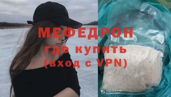 альфа пвп Горнозаводск