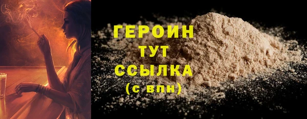 герыч Горняк