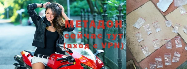 альфа пвп Горнозаводск