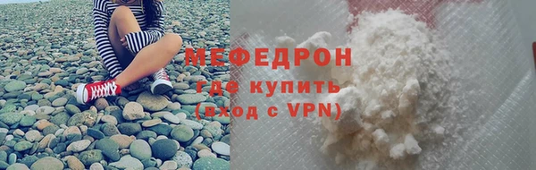 альфа пвп Горнозаводск