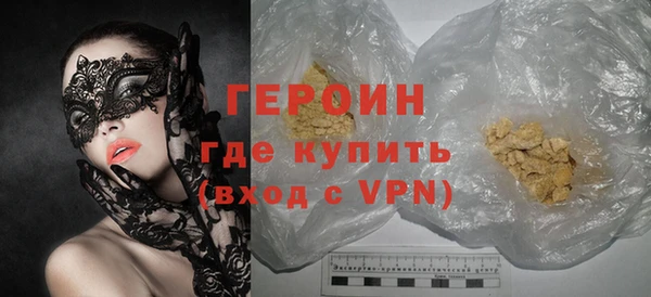 герыч Горняк