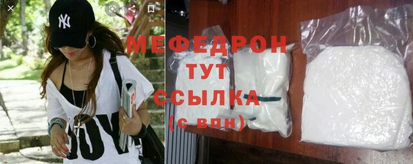 а пвп мука Горно-Алтайск