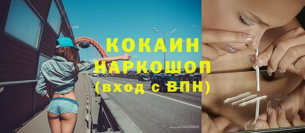 соль курить ск Вязьма