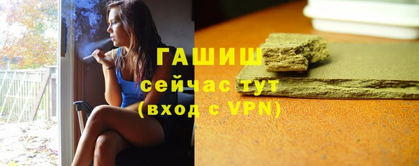 альфа пвп Горнозаводск