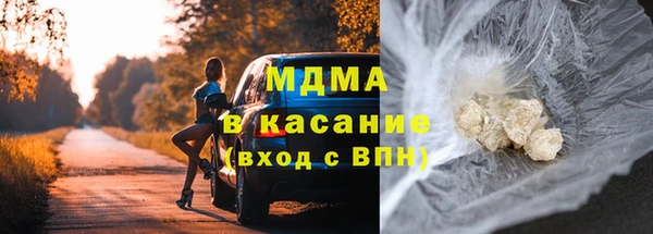 герыч Горняк