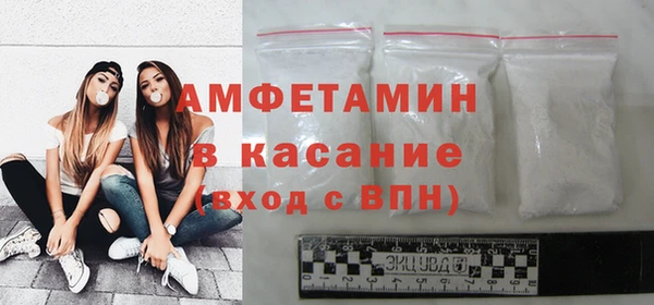 альфа пвп Горнозаводск