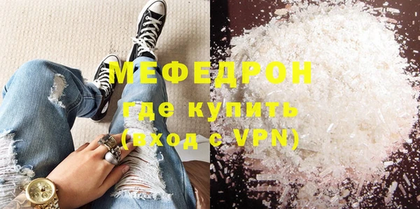 а пвп мука Горно-Алтайск
