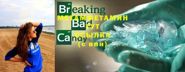 герыч Горняк