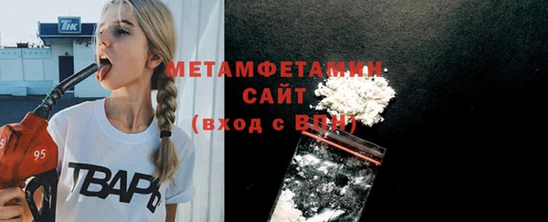альфа пвп Горнозаводск