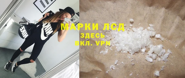 а пвп мука Горно-Алтайск