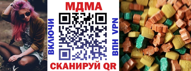 МДМА Molly  Зарайск 