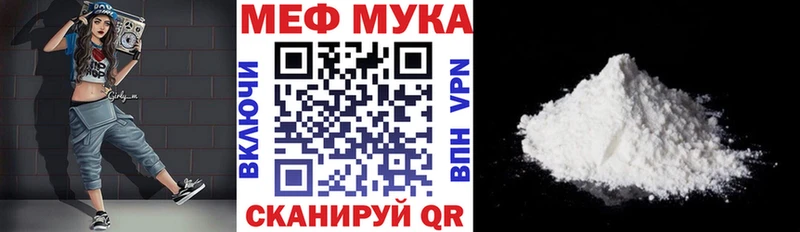 купить   Зарайск  Меф кристаллы 