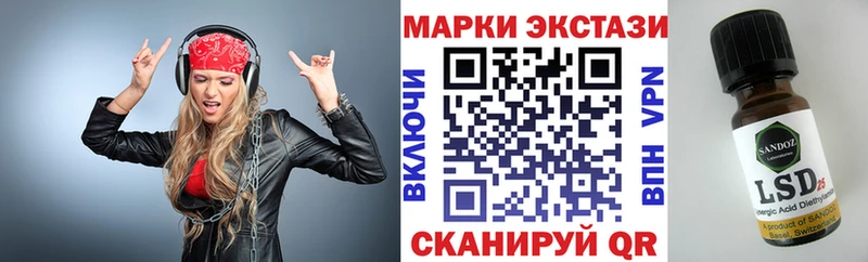 даркнет сайт Зарайск Марки NBOMe 1500мкг