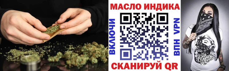 ТГК Wax  Зарайск 